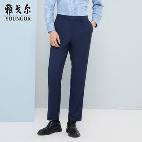雅戈尔男士休闲长裤春季新款商务休闲免烫长裤YCDO370326FWB
