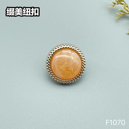 F1070(整包购买) 商品图3