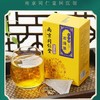 【润“石”细无声】石清茶南京同仁堂十二味石清茶早上一包晚上一包石清茶玉米须决明子茶 商品缩略图0