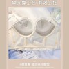 背心式乳胶内衣女小胸聚拢2022新款爆款平胸专用文胸收副乳防下垂 商品缩略图4