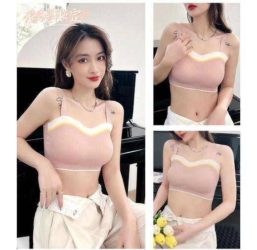 【多颜色可选！超值两件装~】新款裸感无痕时尚撞色女聚拢防下垂提胸上托无钢圈乳胶垫美背文胸 商品图2