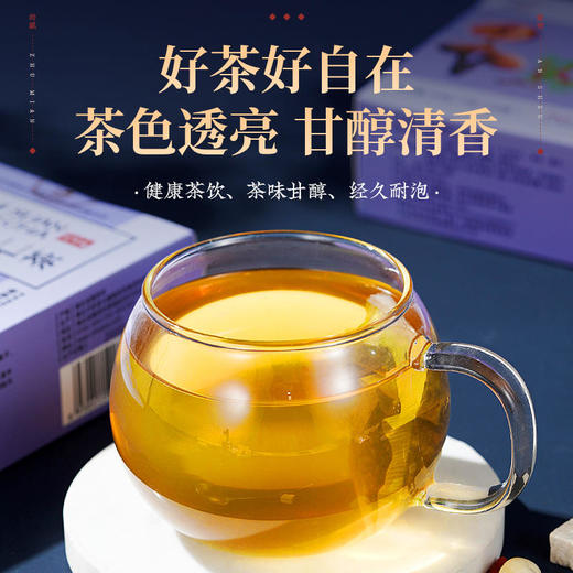 【买3送2】灵芝酸枣仁茶，中医推荐，晚上好睡眠，越喝越年轻 20袋/盒 商品图4