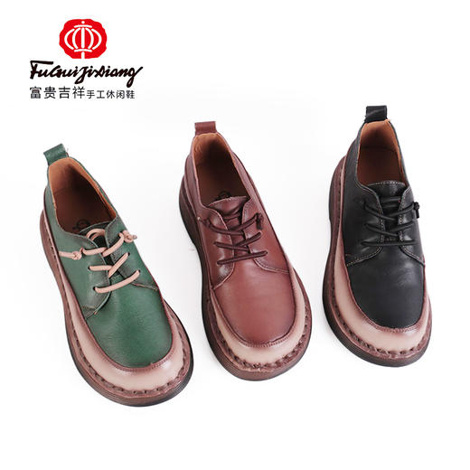 富贵吉祥2022大圆头超轻时尚女鞋	f123213 商品图0