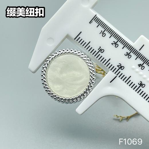 F1069(整包购买) 商品图7