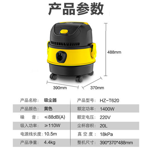 Z| 海尔（Haier）吸尘器家用桶式大吸力大功率干湿吹吸水一体机装修开荒猫毛地毯手持美缝清洁酒店 HZ-T620 20L（普通快递） 商品图3