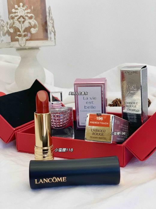 LANCOME兰蔻小蛮腰唇膏礼盒118 196 美丽人生香水 商品图3