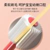 淘气宝贝 纳米乳牙刷【宝宝婴幼新生儿童小孩】软毛牙膏牙杯套装 商品缩略图5