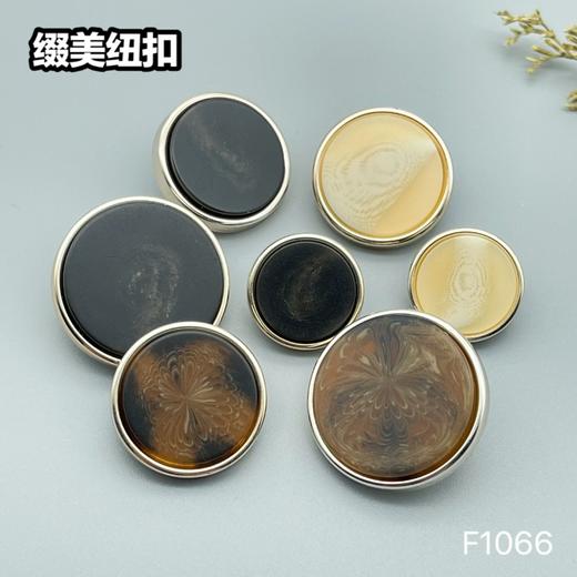 F1066(整包购买) 商品图5