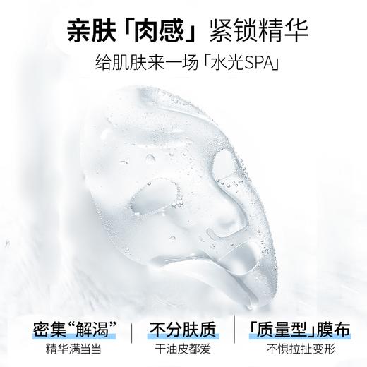 老米优品/ 润百颜水光亮透面膜（肉肉面膜）5片/盒 商品图1
