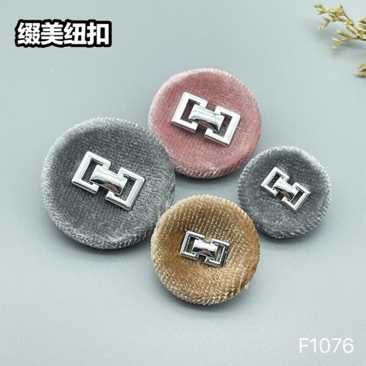 F1076(整包购买) 商品图5