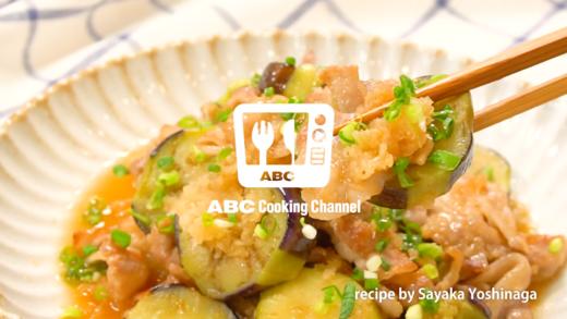 清爽美味！柚子醋炒茄子五花肉 商品图0