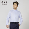 雅戈尔男士DP+中国缎长袖衬衫YLDD125178IFY 商品缩略图0