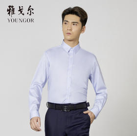 雅戈尔男士DP+中国缎长袖衬衫YLDD125178IFY