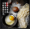 老上海风味葱油拌面就面河套麦芯粉鸡蛋湿面弹秘制即煮即食家用懒人速食 商品缩略图6