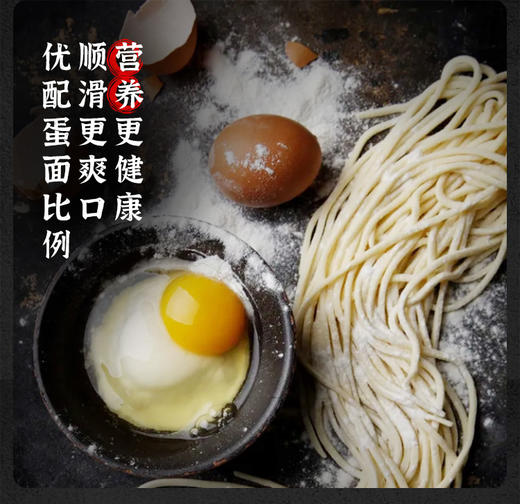 老上海风味葱油拌面就面河套麦芯粉鸡蛋湿面弹秘制即煮即食家用懒人速食 商品图6