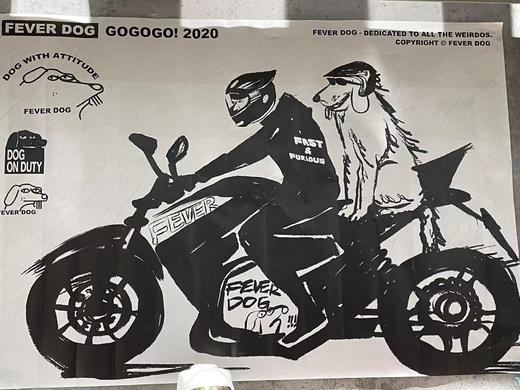 FevD/2020肥沃海报 商品图0