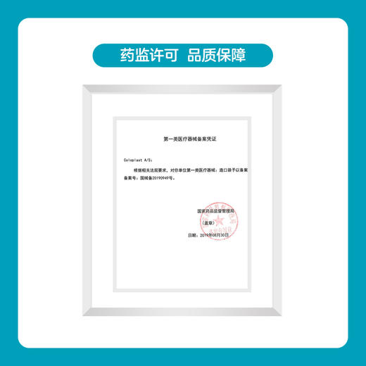 胜舒Mio二件式卡扣式闭口袋11413/11422/11425【康乐保官方商城】 商品图4