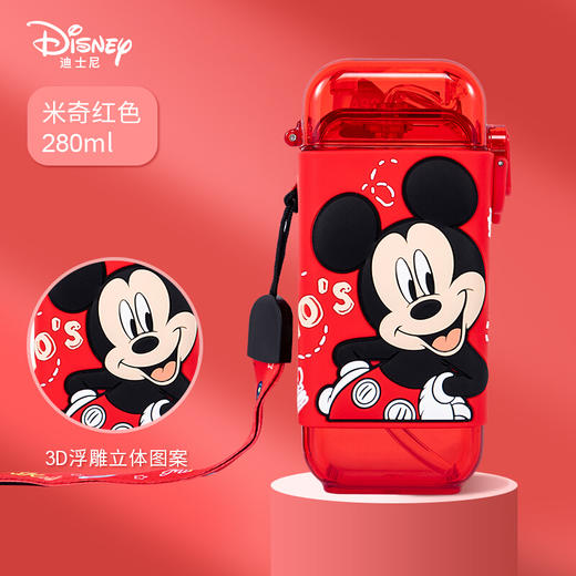 2022迪士尼（Disney）夏季方形儿童吸管 水杯280mL   SY 商品图1