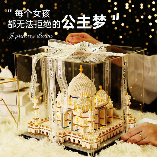 兼容乐高粉色迪士尼积木城堡大型成人高难度泰姬陵女孩拼装礼物 商品图1