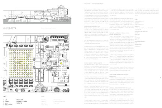 非凡之光  LKL建筑照明设计（第4卷）（LKL照明事务所精选集） 商品图3