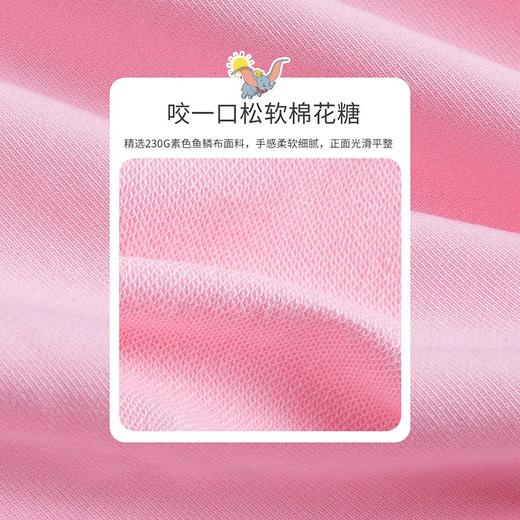 迪士尼童装女童卫衣欢乐米妮小飞象系列连帽套头卫衣柔软舒适春新品 商品图3