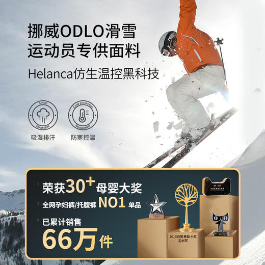 【打底裤】嫚熙孕妇鲨鱼裤女打底裤春秋外穿运动瑜伽裤 商品图1