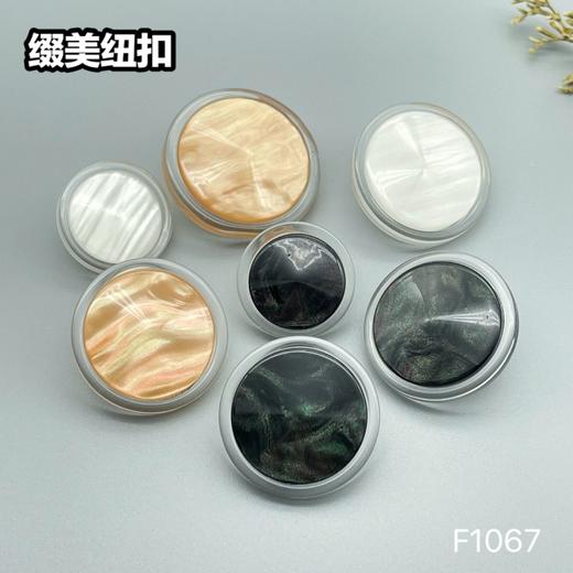 F1067(整包购买) 商品图9