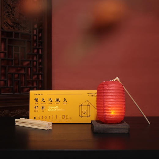 原创非遗DIY体验套装——非遗灯彩 商品图1