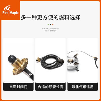 自密封液化气转换头-1 商品图4