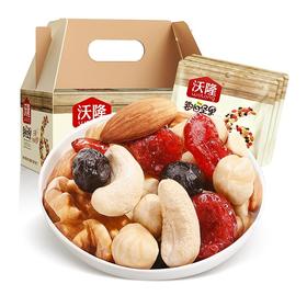 沃隆每日坚果750g盒装A款