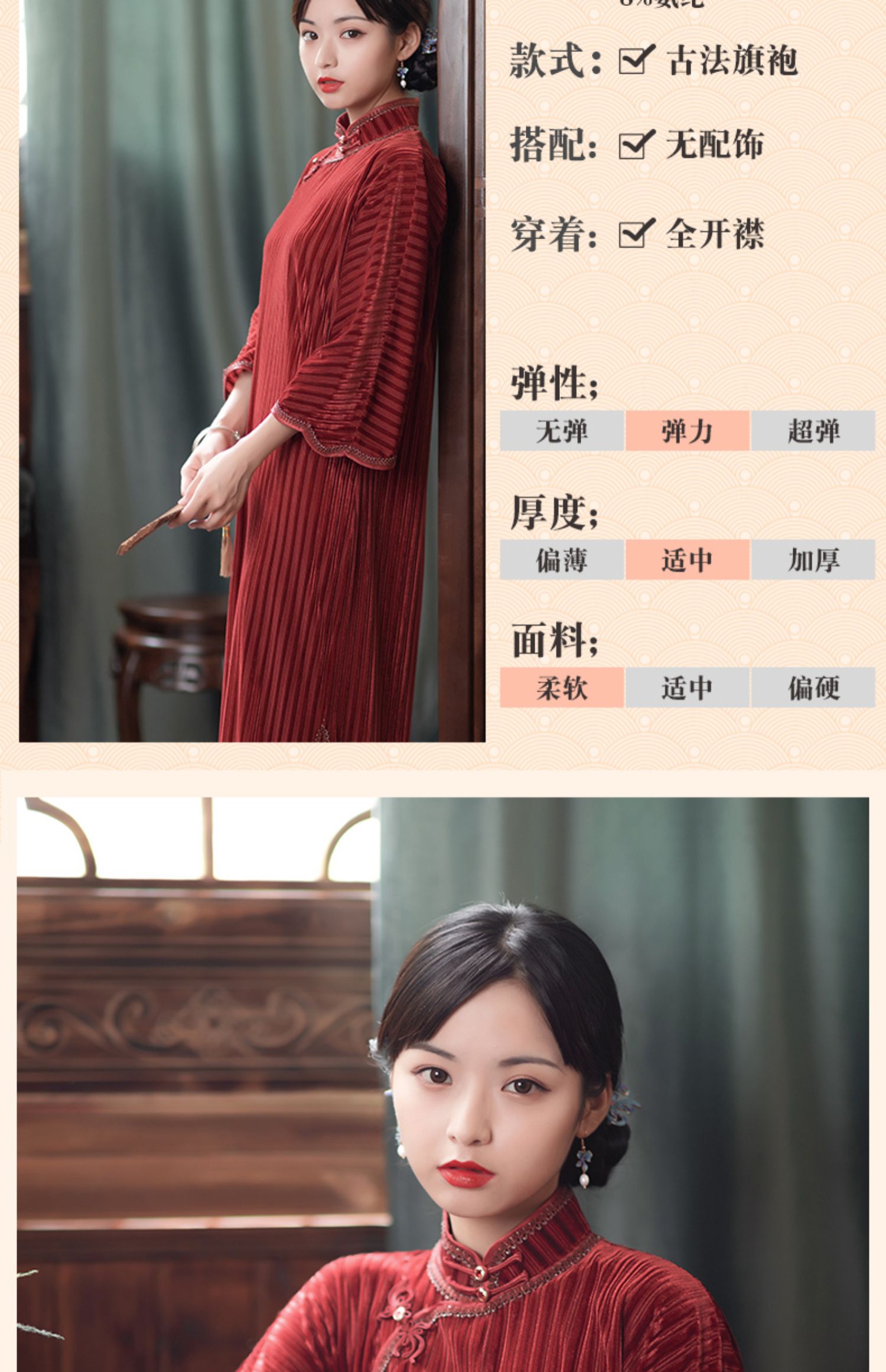 逸红颜微店首页4人物图通透12333商品说明店铺主页个人中心关注我们