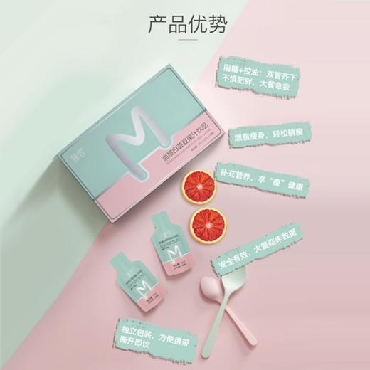 已下架】臻皙 血橙白芸豆1盒（赠白芸豆1盒）有效期至2022年6月 [D类] 商品图3