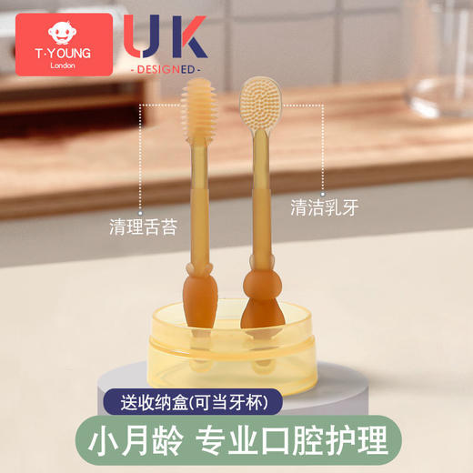 婴儿牙刷口腔清洁器硅胶婴幼儿乳牙宝宝0一1岁半舌苔神器儿童新生 商品图0