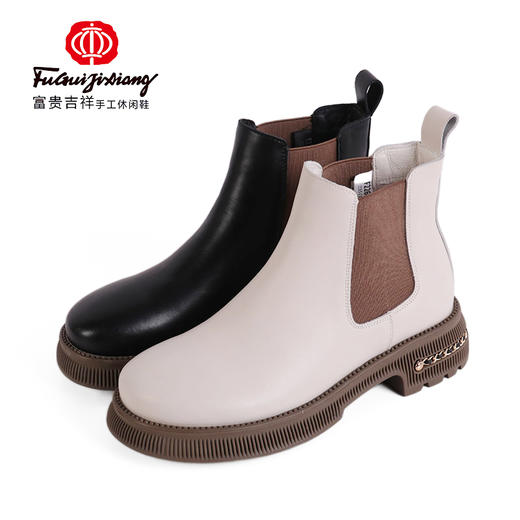 富贵吉祥2022圆头软底时尚高帮女鞋 f226031 商品图0