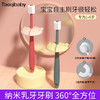 淘气宝贝 纳米乳牙刷【宝宝婴幼新生儿童小孩】软毛牙膏牙杯套装 商品缩略图0