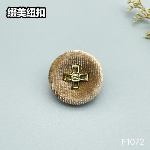 F1072(整包购买) 商品图2