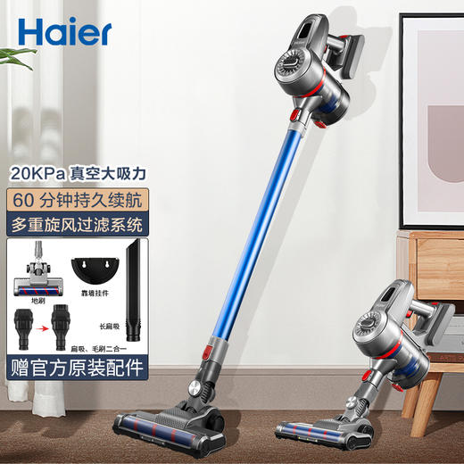 Z| 海尔（Haier）吸尘器家用 手持式推杆无线大功率除螨车载吸尘洗地湿拖地一体机大吸力便捷地毯除尘器 HZ-Q9 吸拖除螨三合一（普通快递） 商品图3