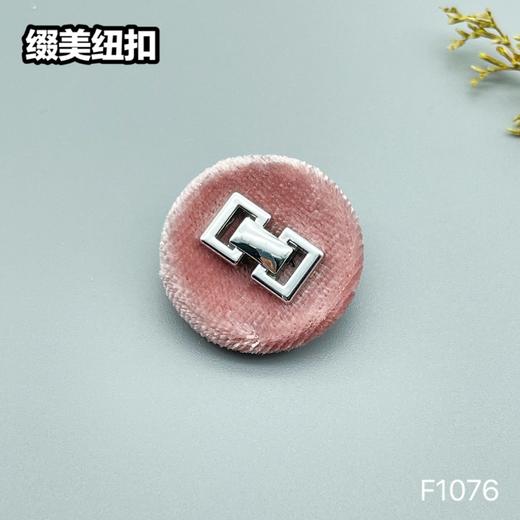 F1076(整包购买) 商品图2
