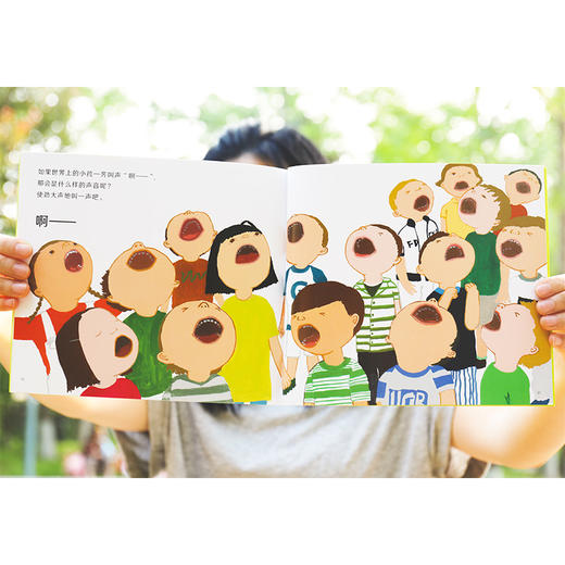 小科学之友经典图画书·发现有趣的世界（共10册） 商品图2