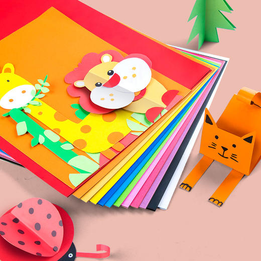 爱涂图(Artoop)200g/50张彩色8k硬卡纸8开加厚彩色卡纸大卡纸卡纸剪纸手工diy绘画纸美术课儿童折纸彩纸 商品图1