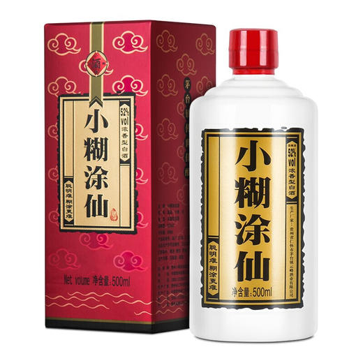 【推荐】小糊涂仙 浓香型 52度 500ml*6瓶 【整箱装】 商品图2
