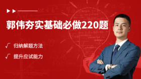 23、二维连续型随机变量函数的分布（一）