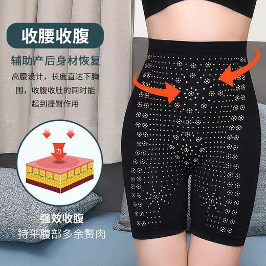 【穿出性感翘臀！拯救“小腹婆”】石墨烯海藻导湿档，提臀塑腰收腹安全裤内裤，穿出S曲线！ 商品图2