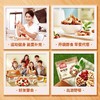 沃隆每日坚果750g盒装A款 商品缩略图4