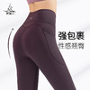 FK720  梵美人  带口袋瑜伽九分裤 无尴尬线 商品缩略图2