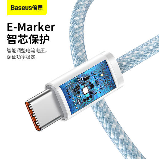 倍思 灵动系列 快充数据线Type-C to Type-C 100W 适用华为/荣耀/小米/oppo/vivo安卓充电线 商品图2