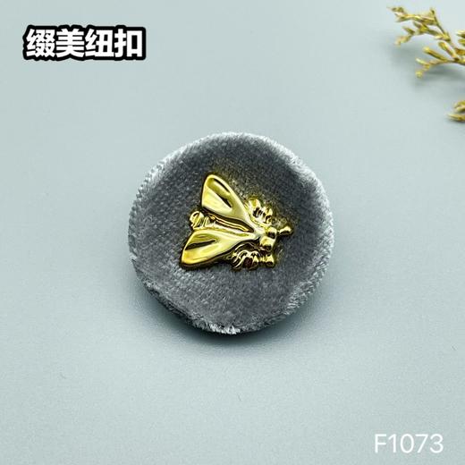 F1073(整包购买) 商品图2