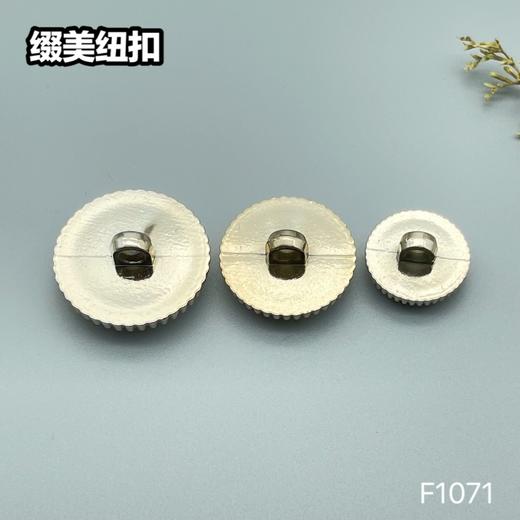 F1071(整包购买) 商品图6