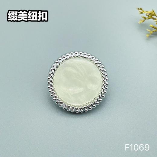 F1069(整包购买) 商品图1