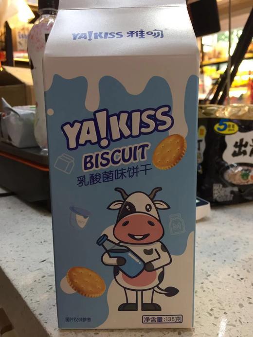 雅吻乳酸菌味饼干138克 商品图0
